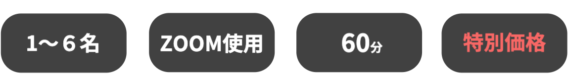 メニューアイコン