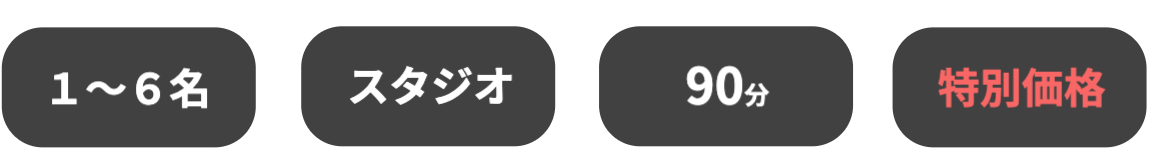 メニューアイコン