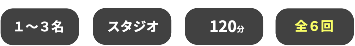 メニューアイコン