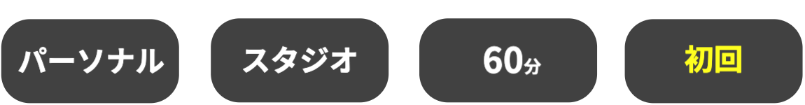 メニューアイコン